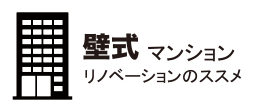 壁式マンションのロゴ